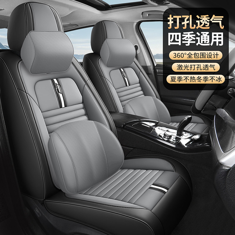 汽车座套起亚K4K2K5K3KX3KX5福瑞迪智跑狮跑专用坐垫四季皮革坐套