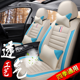 新众泰T700T600T300T500Z500SR7SR9专用亚麻四季通用坐垫夏季座套