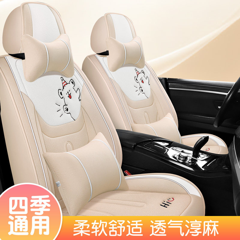 2011/2012款索纳塔八代座套全包围专用棉麻座垫四季通用汽车坐垫