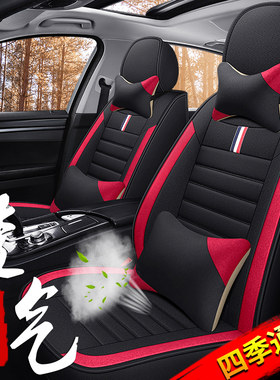 2021款长城哈弗H6哈佛运动版升级版四季通用汽车座套四季全包坐垫