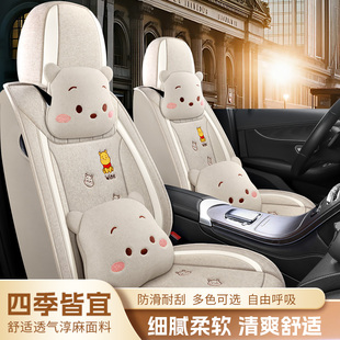 CVT尊贵型专用汽车座套四季 夏季 1.5L 卡通款 全包 布艺坐垫东南DX3