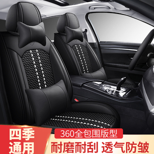 陆风X5X2坐垫 陆风X8座椅套陆丰X7全包皮革冰丝夏季汽车座垫座套