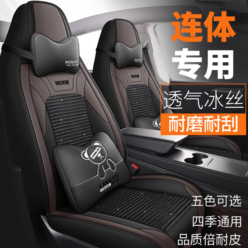 08/10/12/15/18比亚迪F0全包围坐垫fo四季皮革冰丝汽车座套座椅套