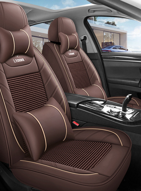 汽车坐垫四季冰丝哈弗H6H2SF7哈佛M6长城c50夏季皮革冰丝全包座套