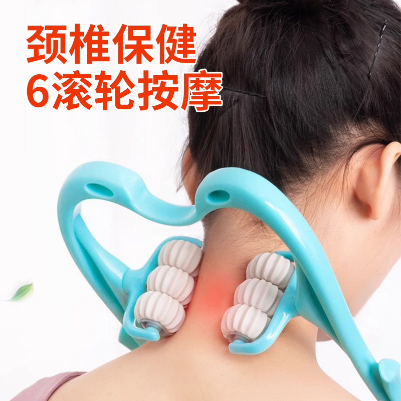 颈椎按摩器多功能手动夹脖子颈部滚轮颈夹器肩颈腰背疏通仪劲神器,运动/瑜伽/健身/球迷用品,健身锤/按摩捶,淘宝优惠券,粉丝福利购,淘宝优惠卷
