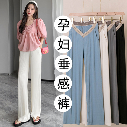 美达孕妇装 MDYFZ6101