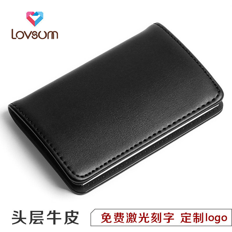 头层牛皮 高档真皮名片夹男式女士简约商务名片盒子 定制logo刻字在类目 电子词典/电纸书/文化用品, 收纳/陈列用品, 名片盒中 - 来自Buy2taobao.com提供专业的淘宝代购服务