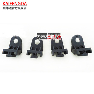 凯丰达汽车空调配件电子扇固定支脚支架脚扣安装零件厂家直销热卖