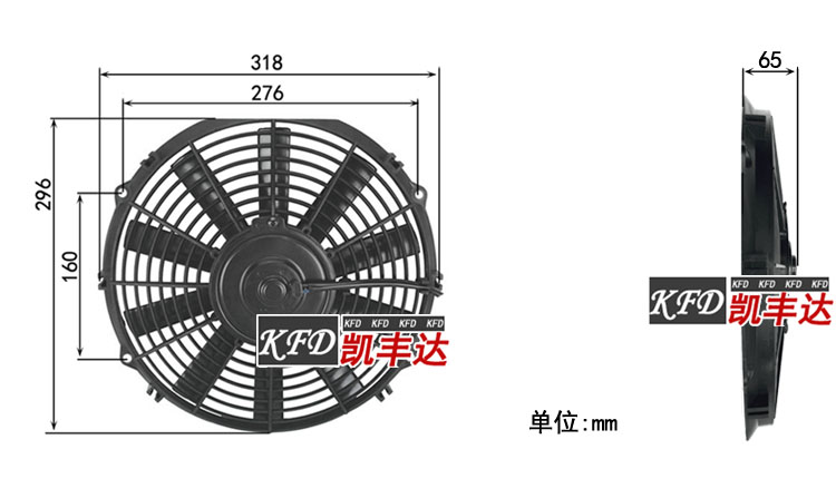 新品汽车空调电子扇12寸80w比亚迪F0散热冷凝器改装加装水箱风扇 汽车零部件/养护/美容/维保 风扇 原图主图