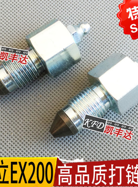 日立挖掘机 打链嘴 涨紧缸 打链咀 注油器 EX200 挖机 ZAX 高品质