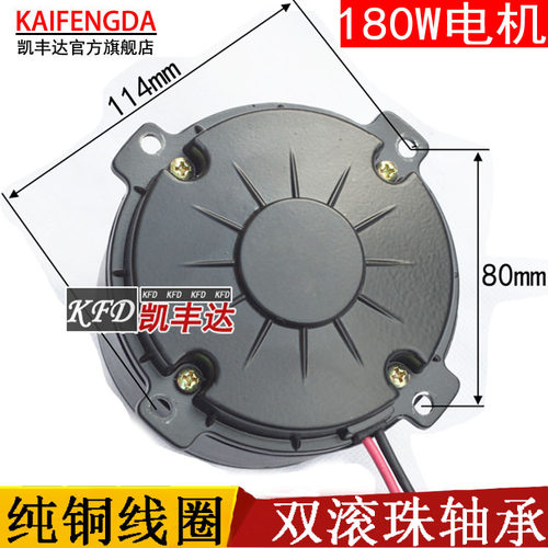 大功率吊车液压油散热器风扇电机马达12V24v高转速冷却电子扇配件