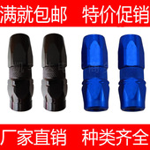 新品 包邮 黄油枪头气动油嘴机械平咀货车加油尖嘴五金工具 手动德式