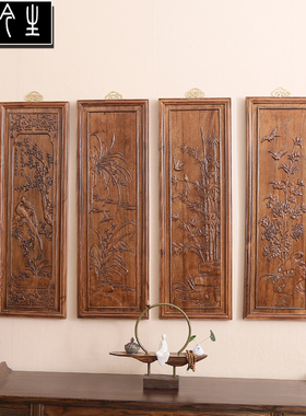 装饰画梅兰竹菊壁挂木雕实木花板酒店餐厅客厅玄关挂画中国风贴墙