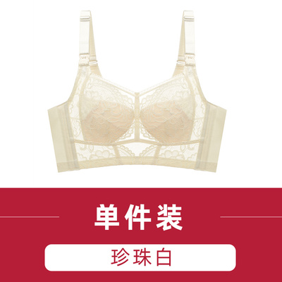 大码哺乳内衣超薄全罩杯显小孕妇文胸大胸防下垂产后喂奶专用胸罩 — 5