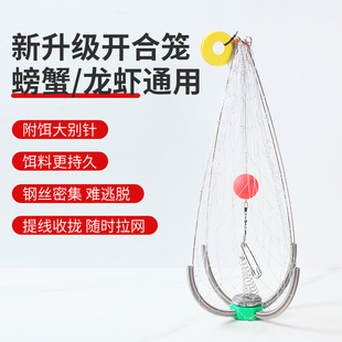 1.5厘米网眼钓螃蟹神器捕螃蟹套钓大闸蟹赶海捕蟹钓蟹海钓工具