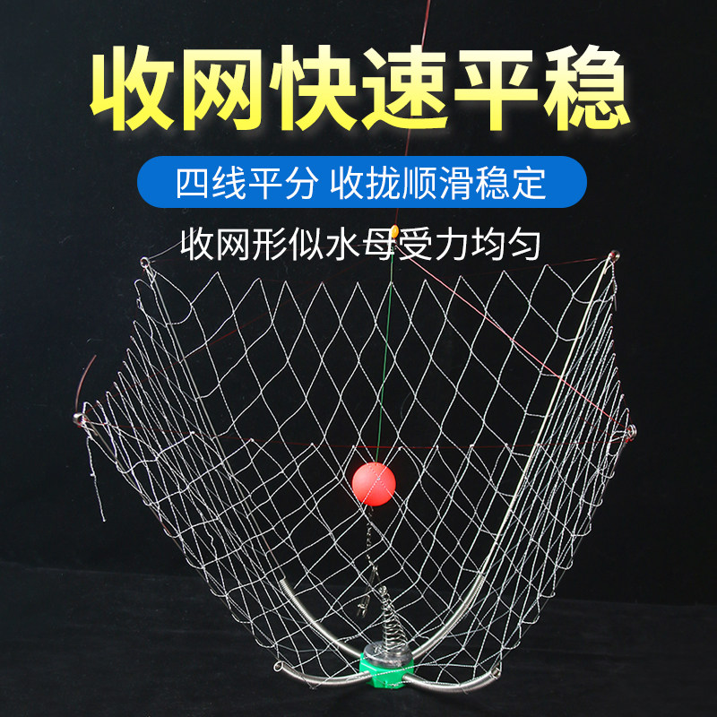 1.5厘米网眼钓螃蟹神器捕螃蟹套钓大闸蟹赶海捕蟹钓蟹海钓工具