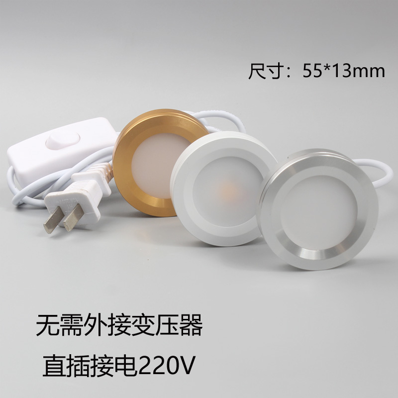 220v橱柜灯直接接市电明装小筒灯