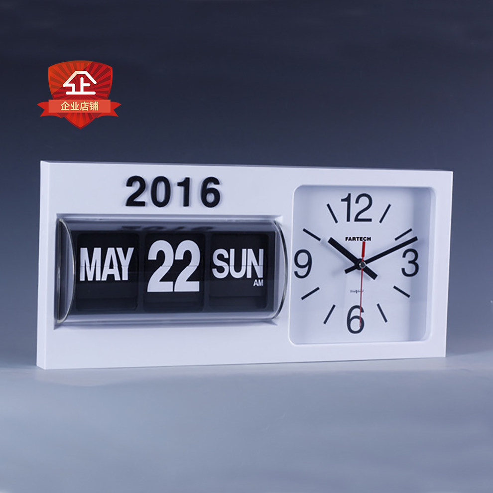全自动14英寸新款电子欧式长方形白色万年历钟挂钟客厅家用时尚