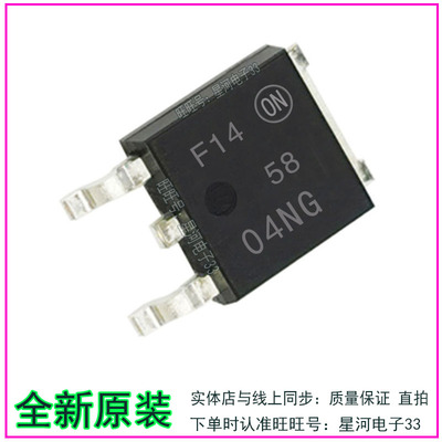 NTD5804NG 5804NG 40伏场效应MOS贴片管TO252