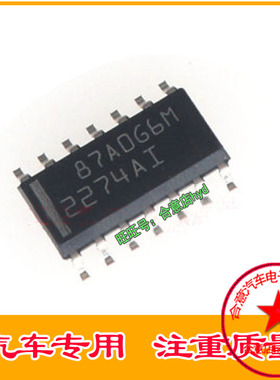 TLC2274AIDR TLC2274AID TLC2274丝印2274AI运算放大器