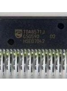 TDA8571J 进口原装电子元件芯片，质量保证，放心直拍