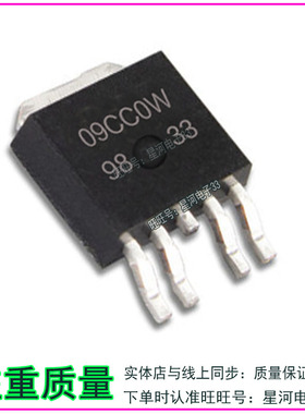 09CC0W BA09CC0WFP-E2 贴片TO252-5脚 线性稳压IC BA09CCOW