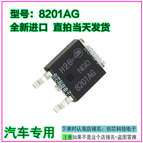 现代瑞纳悦动起亚点火驱动三极管