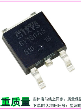 6Y150AS GY150AS TO252 全新汽车易损三极管 质量保证 直拍