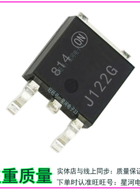 J122G 贴片TO252 功率三极管 全新原装