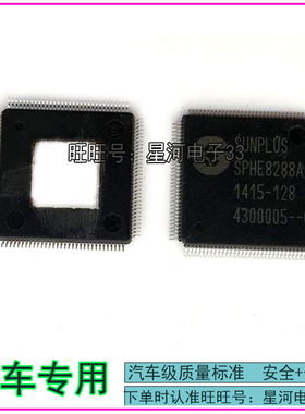 车载配件IC;SPHE8288A-128 全新原装 现货