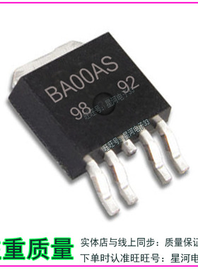 BA00AS TO252-4 全新原装三极管