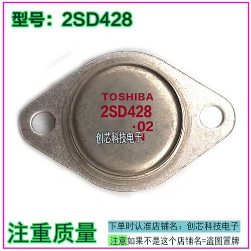 2SD4282SB5582SD5512SB681