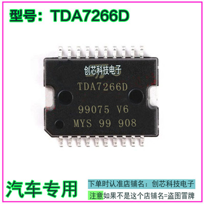 双桥式音频功放贴片IC芯片