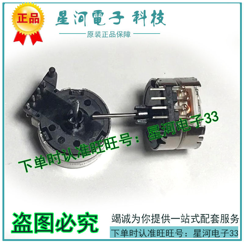 新朗逸捷达 海南马自达7 海马骑士 哈弗H6 名爵3汽车仪表步进电机