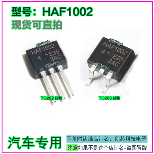 三极管进口拆机原型测好质量