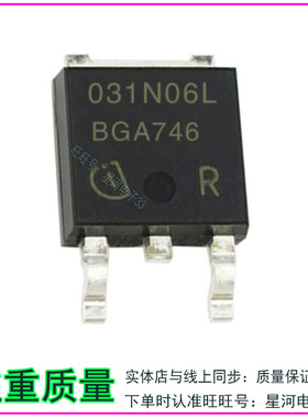 原字新货 IPD031N06L3 031N06L TO-252 MOS场效应管N沟道 60V100A