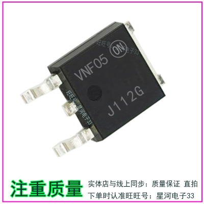 全新进口原装 J112G 贴片TO-252 NPN达林顿晶体管 MJD112G
