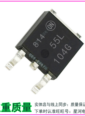 55L104G TO252 场效应三极管 全新现货