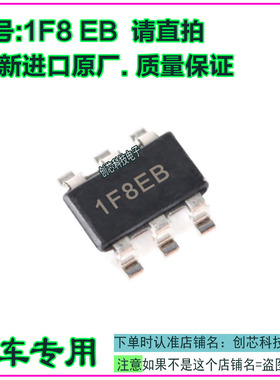 1F8EB 1F8E8 MP2359DJ-LF-Z汽车电脑板易损贴片三极管6脚位SOT-3