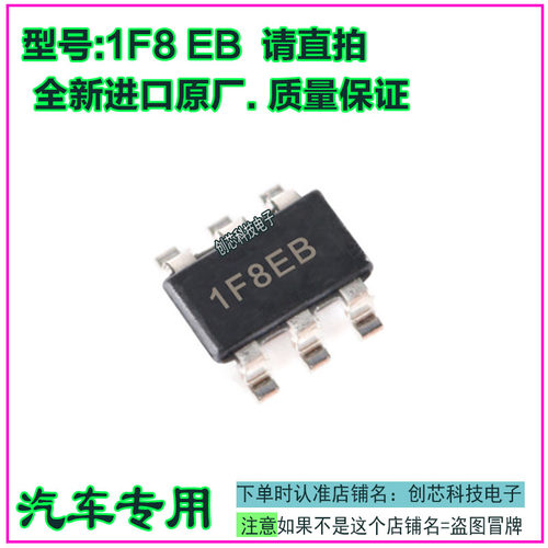 1F8EB 1F8E8 MP2359DJ-LF-Z汽车电脑板易损贴片三极管6脚位SOT-3