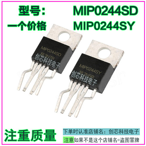 液晶电源管包测好在发货