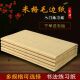 千枝秀毛边纸大米字格毛笔书法练习纸初学者练字宣纸作品纸 包邮