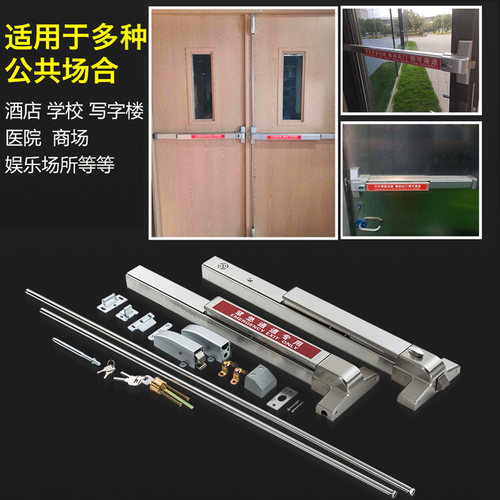 锁平推消防锁瑾泰安全逃生锁