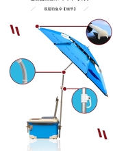 雨帆钓鱼伞2.2米万向防雨户外钓伞2.4米双层防晒遮阳伞垂钓伞