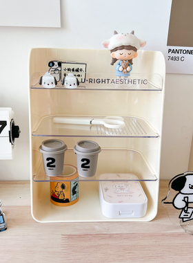 INS帕恰狗奶黄色桌面置物架三层架梯形化妆品收纳架收纳盒整理盒