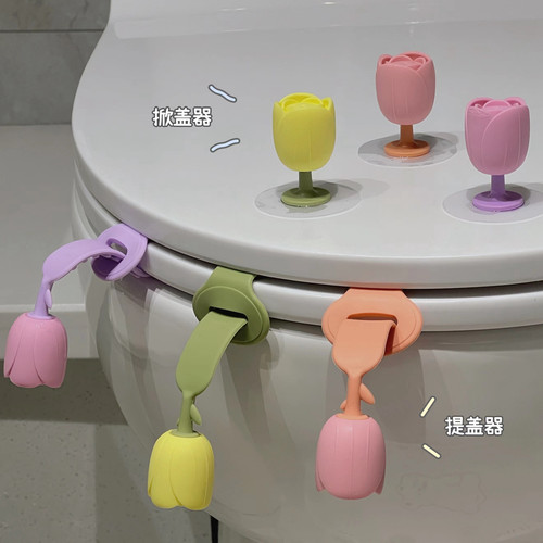 郁金香马桶硅胶提盖器