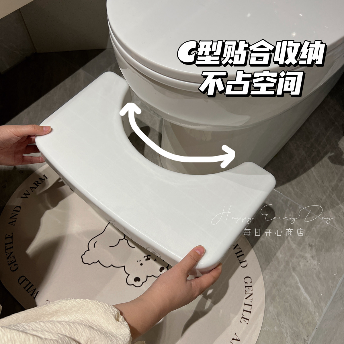 家用马桶凳垫脚凳卫生间脚踩图片