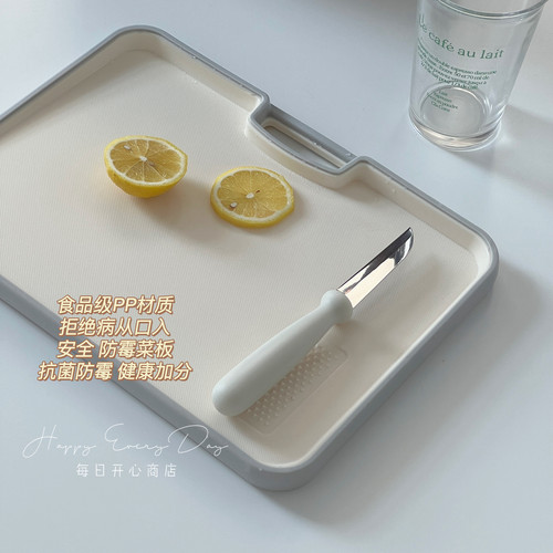 ins风切菜板厨房家用宿舍多功能