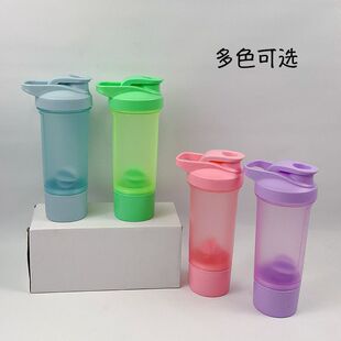 蛋白粉奶昔摇摇杯双层带粉盒户外运动健身搅拌杯子定制跨境新水杯