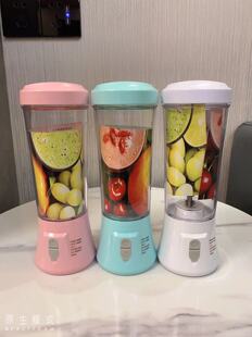 自动便携式搅拌机榨汁机蛋白粉代餐搅拌机电动奶昔杯子网红定制